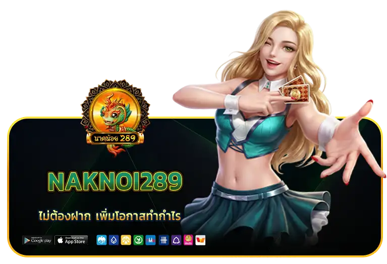 naknoi289